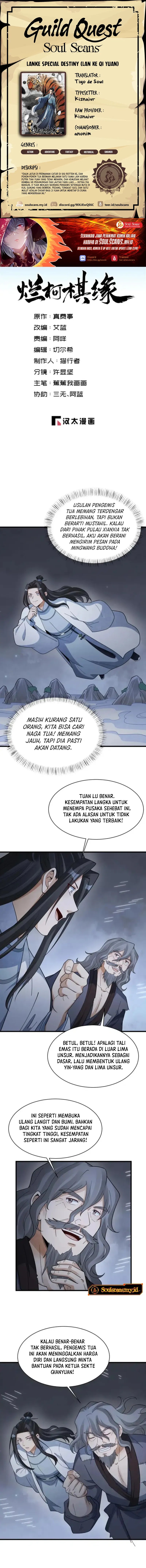 Baca Lanke Special Destiny - Chapter 284 halaman 1