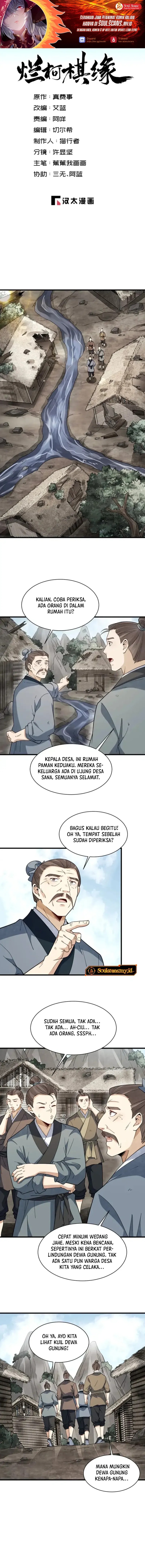 Baca Lanke Special Destiny - Chapter 290 halaman 1