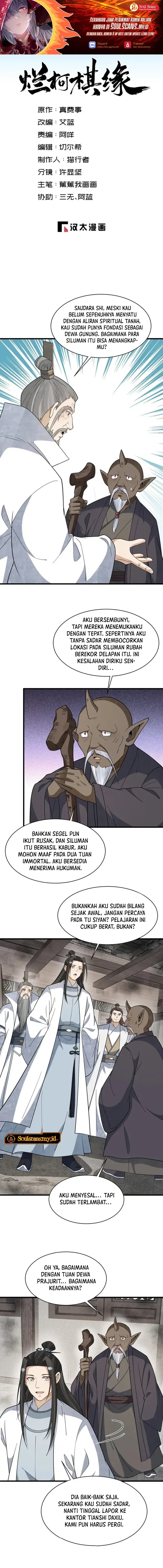 Baca Lanke Special Destiny - Chapter 293 halaman 1