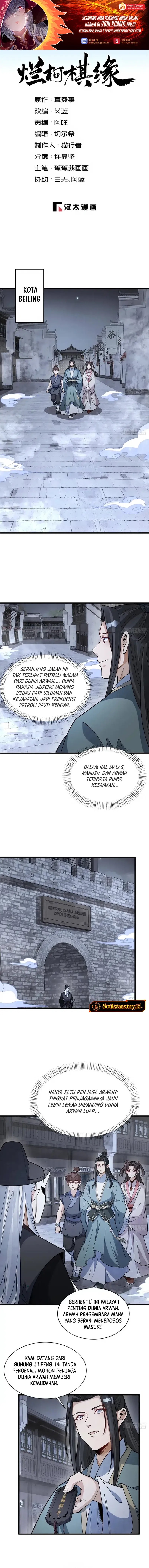 Baca Lanke Special Destiny - Chapter 299 halaman 1