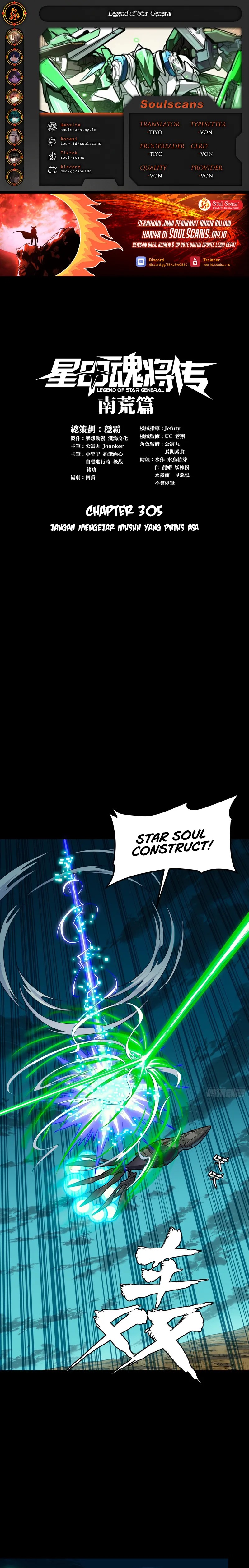Legend of Star General Chapter 305 page 2