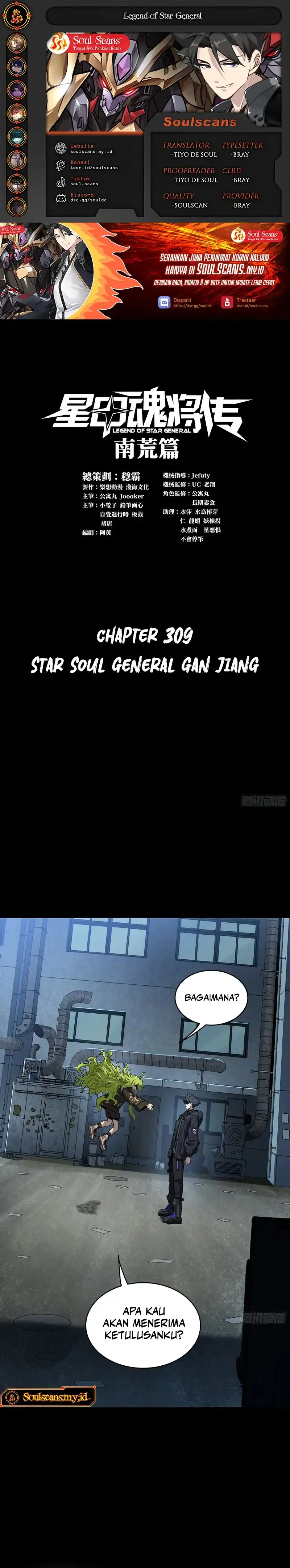 Legend of Star General Chapter 309 page 2