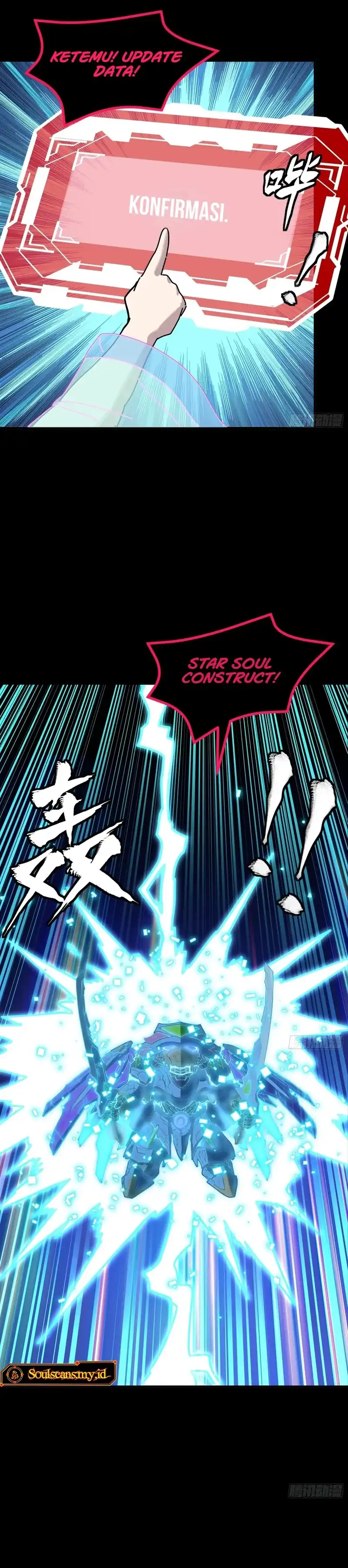 Legend of Star General Chapter 309 page 46