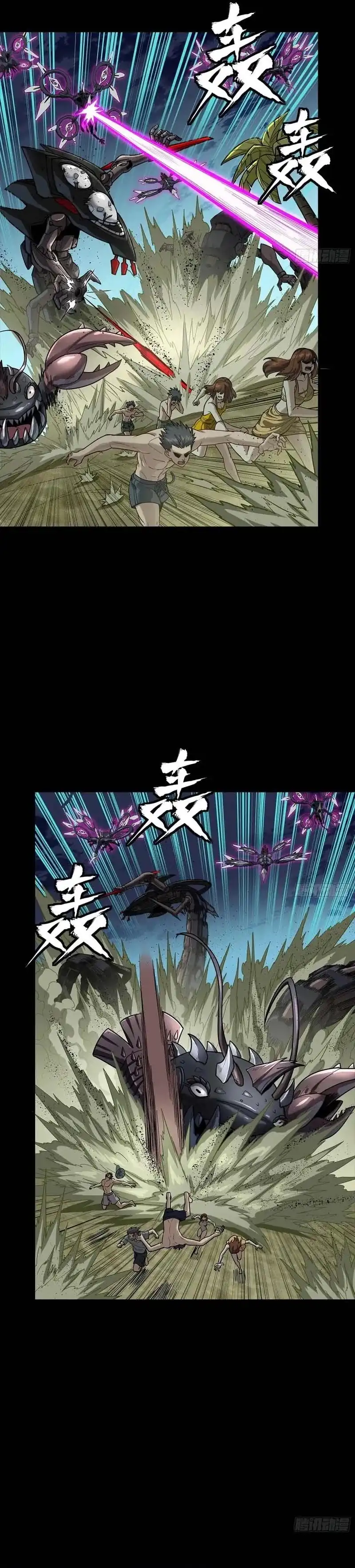 Legend of Star General Chapter 312 page 6