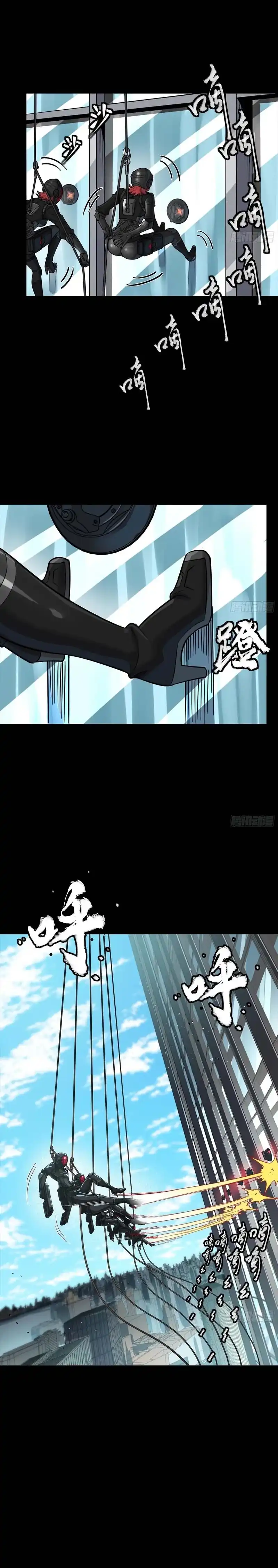 Legend of Star General Chapter 316 page 10