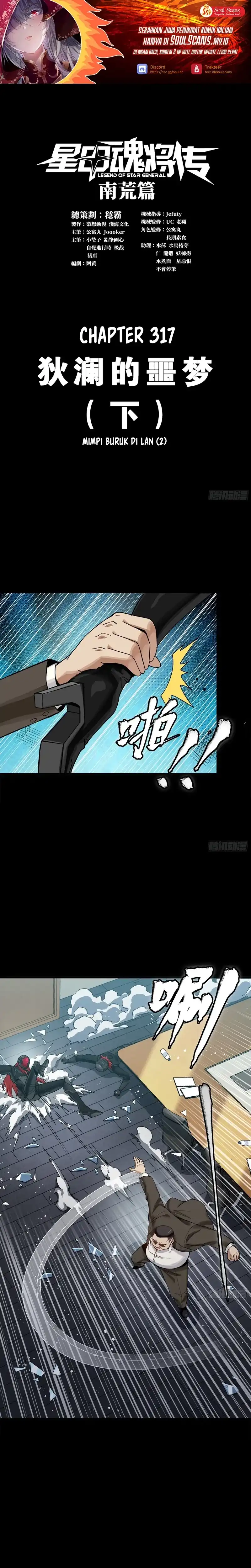 Legend of Star General Chapter 317 page 4