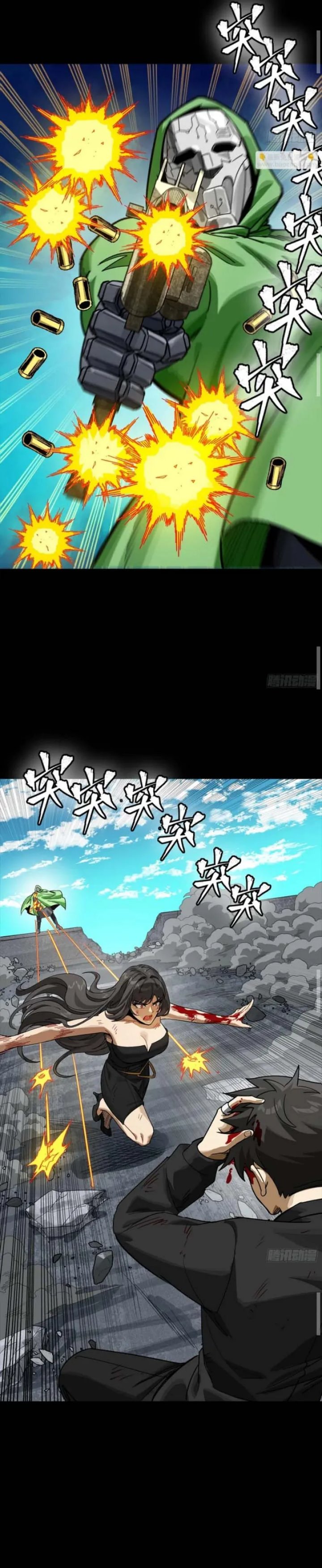 Baca Legend of Star General - Chapter 323 halaman 11