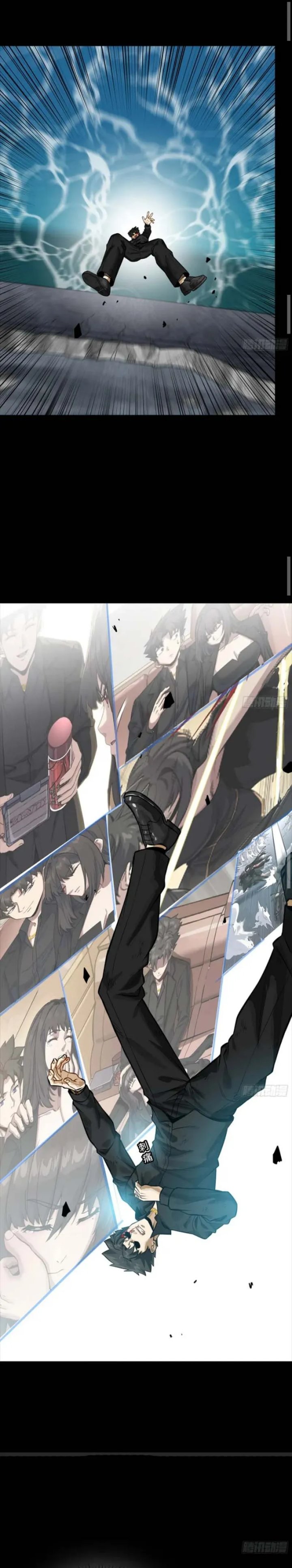 Baca Legend of Star General - Chapter 323 halaman 14