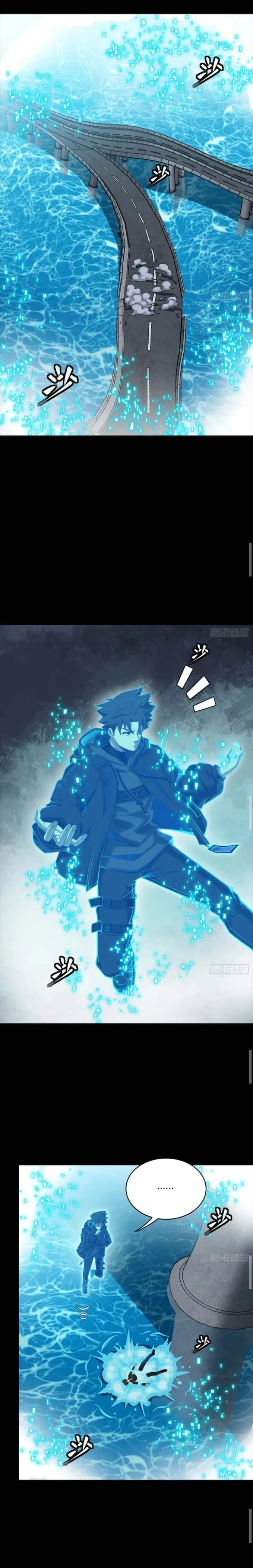 Baca Legend of Star General - Chapter 323 halaman 16