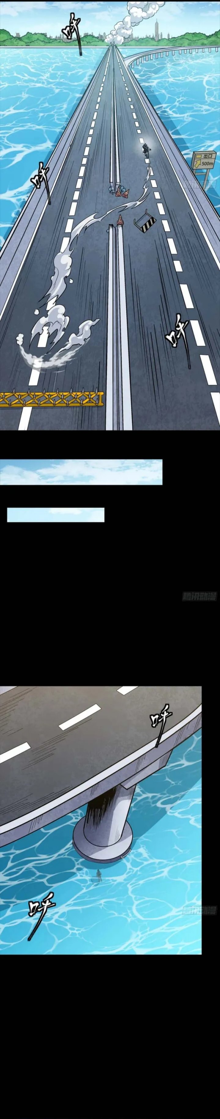 Baca Legend of Star General - Chapter 323 halaman 5