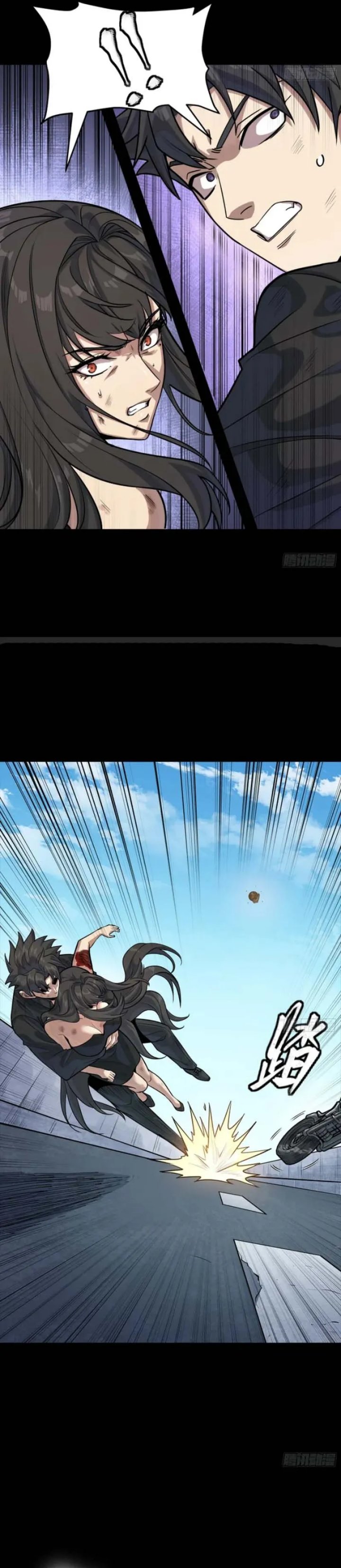 Baca Legend of Star General - Chapter 323 halaman 8