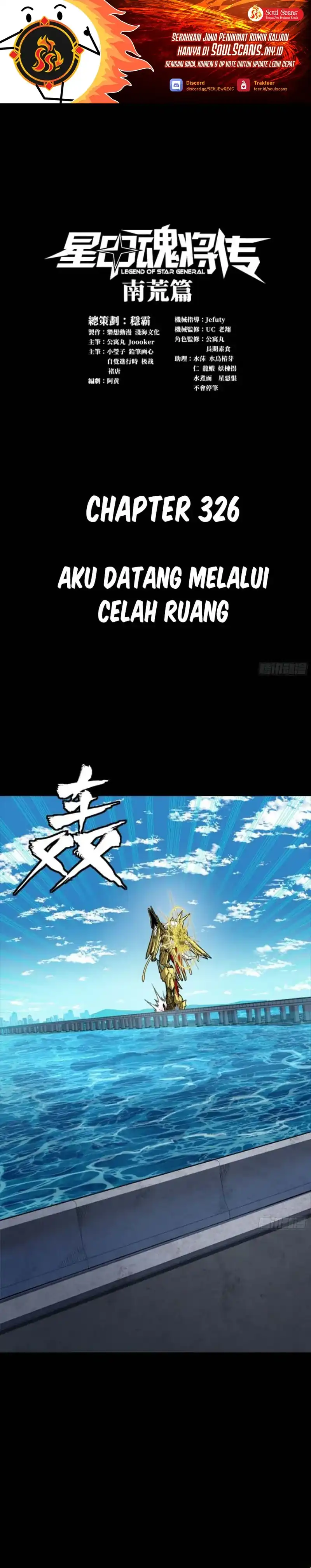 Baca Legend of Star General - Chapter 326 halaman 2