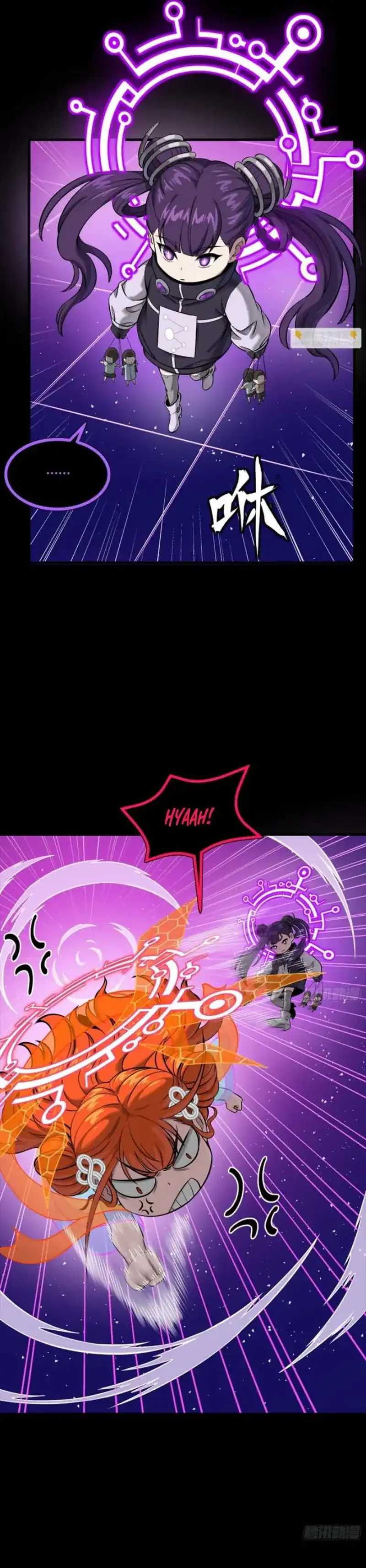 Baca Legend of Star General - Chapter 327 halaman 3