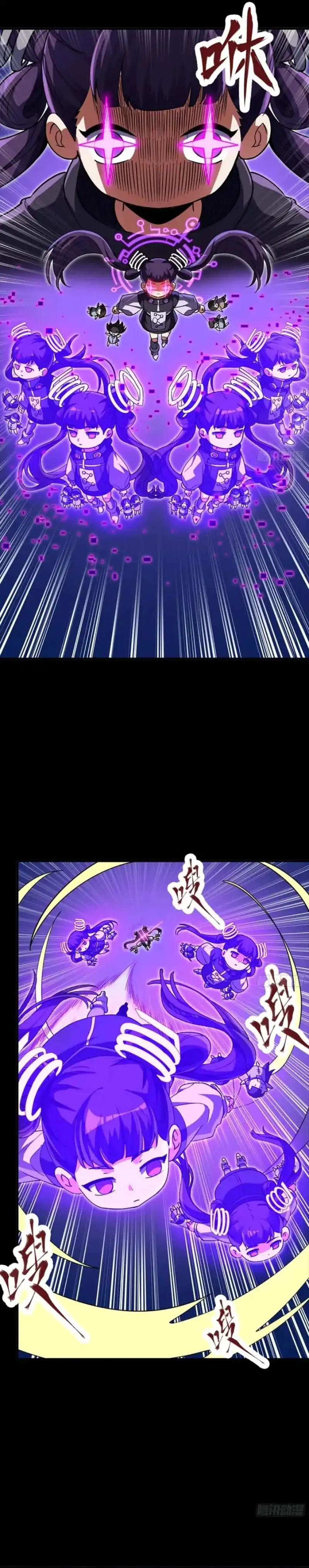 Baca Legend of Star General - Chapter 327 halaman 4