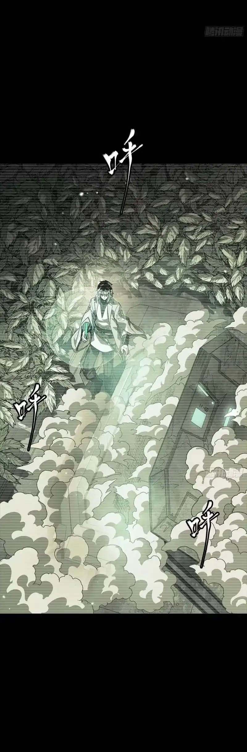 Baca Legend of Star General - Chapter 328 halaman 10