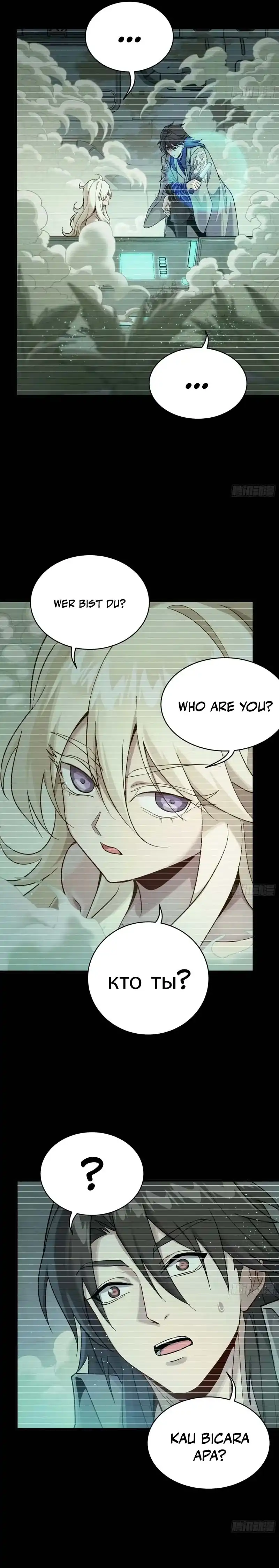 Baca Legend of Star General - Chapter 328 halaman 14