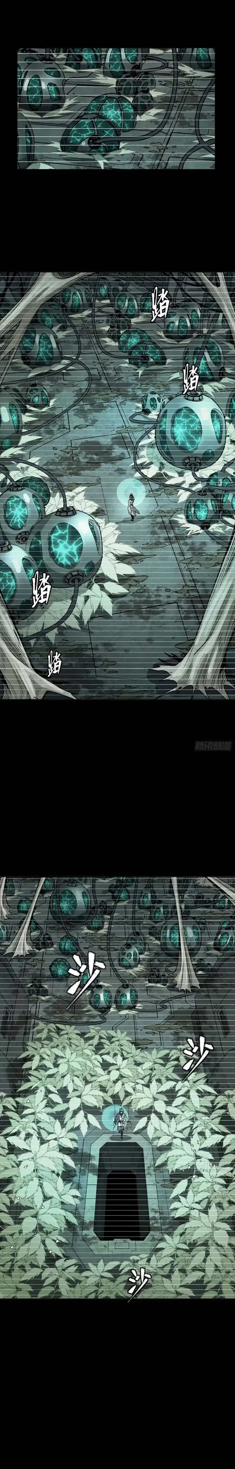 Baca Legend of Star General - Chapter 328 halaman 6