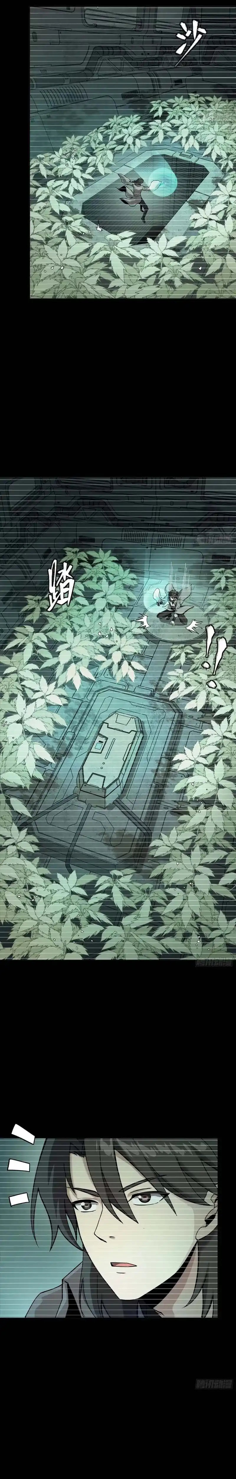 Baca Legend of Star General - Chapter 328 halaman 7