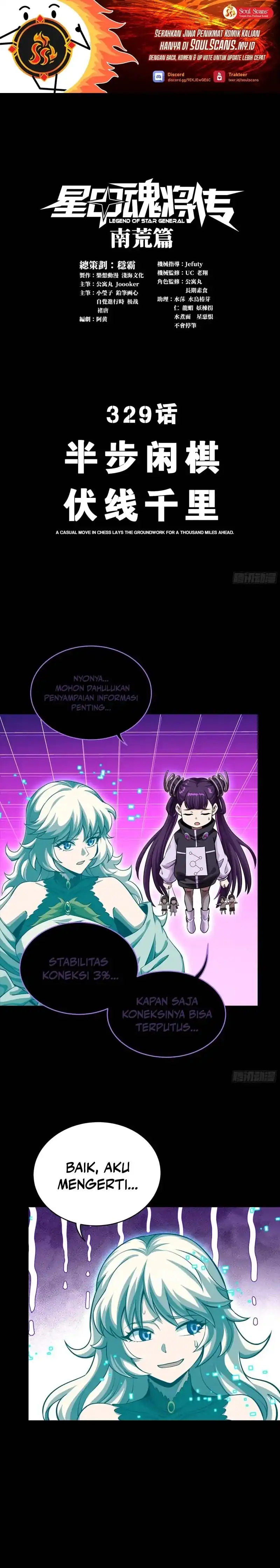 Baca Legend of Star General - Chapter 329 halaman 2