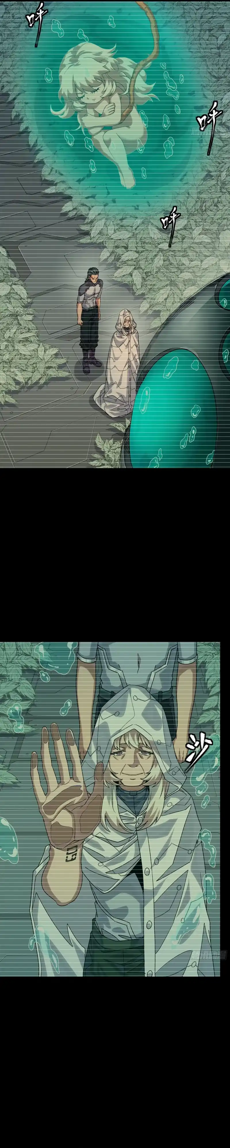 Baca Legend of Star General - Chapter 330 halaman 1