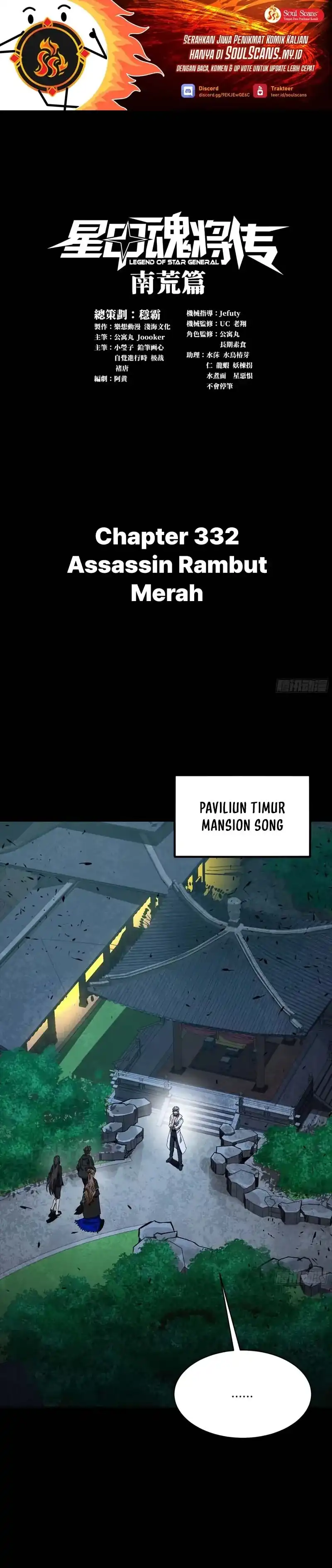 Baca Legend of Star General - Chapter 332 halaman 2