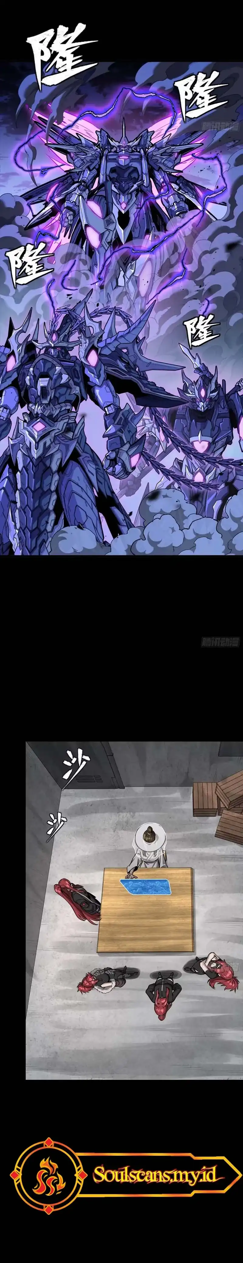 Baca Legend of Star General - Chapter 333 halaman 11