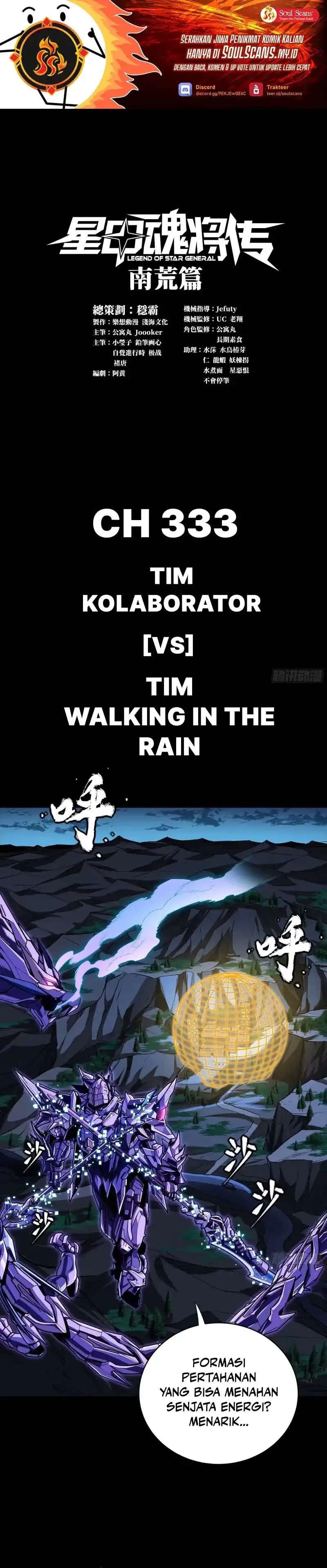 Baca Legend of Star General - Chapter 333 halaman 2