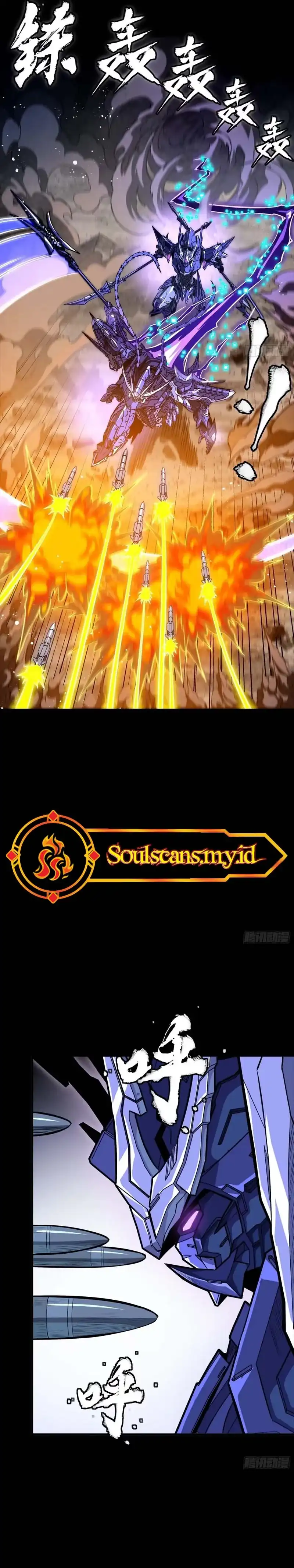 Baca Legend of Star General - Chapter 333 halaman 8