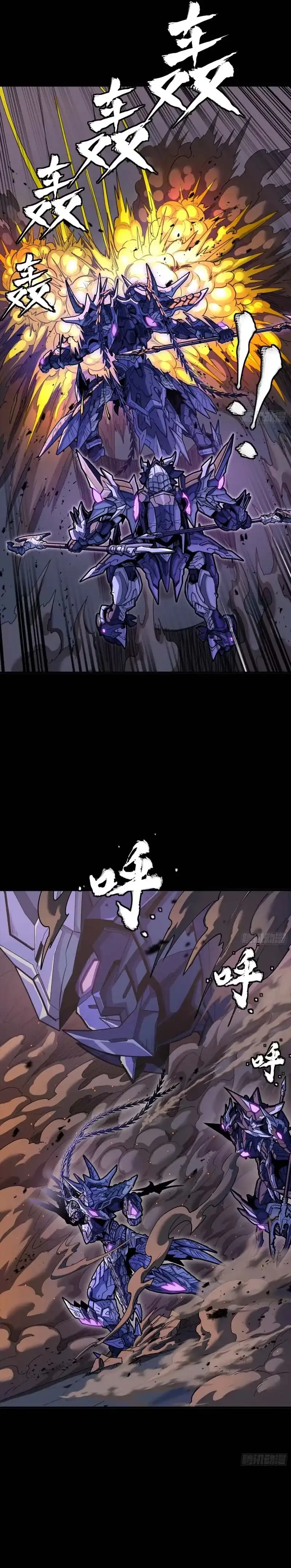 Baca Legend of Star General - Chapter 333 halaman 9