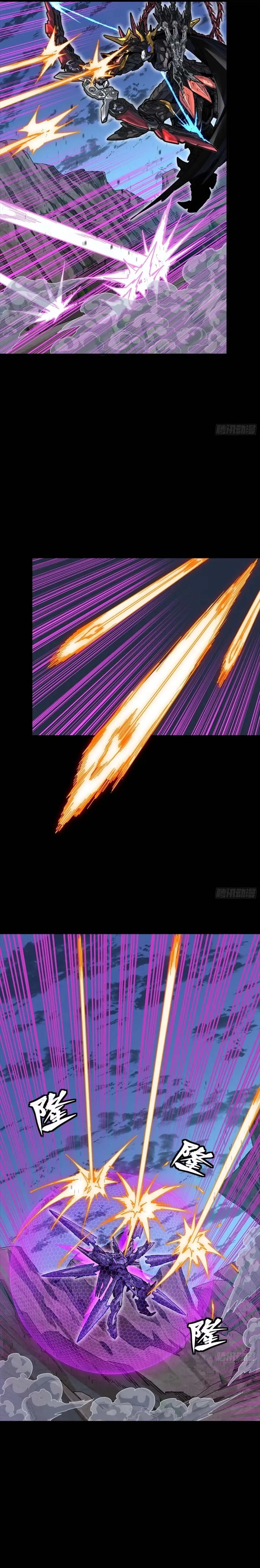 Baca Legend of Star General - Chapter 334 halaman 7