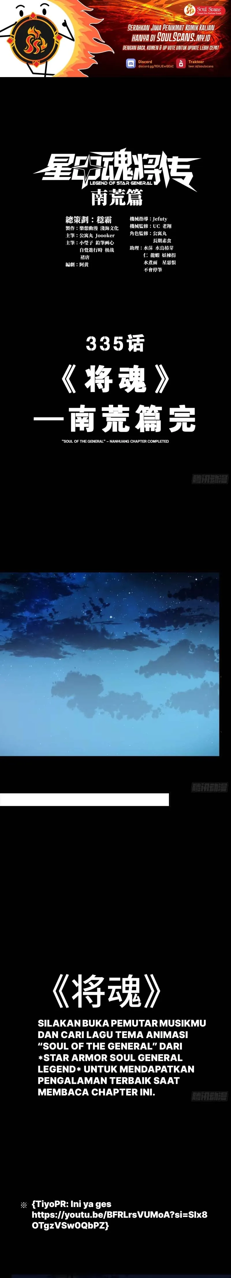 Baca Legend of Star General - Chapter 335 halaman 2