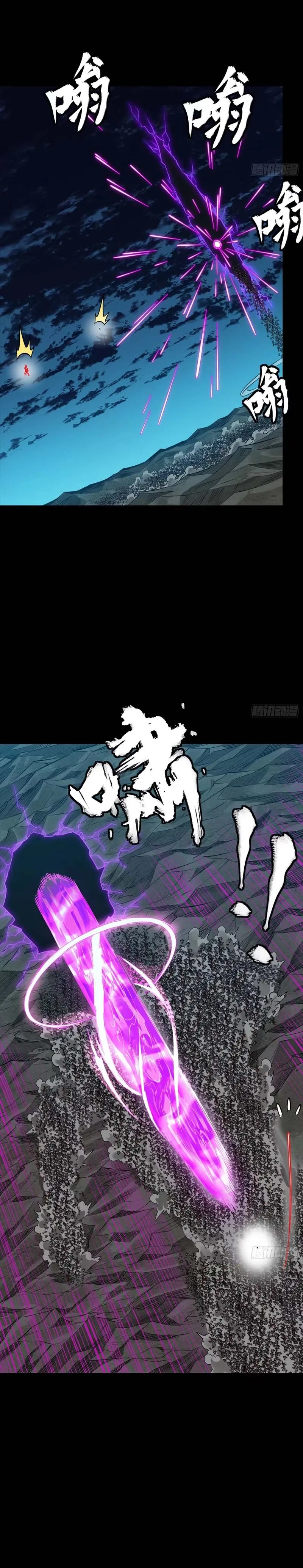 Baca Legend of Star General - Chapter 336 halaman 26