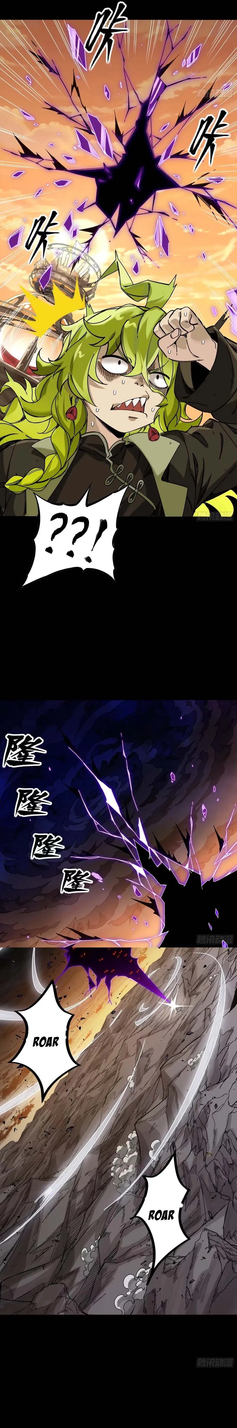 Baca Legend of Star General - Chapter 336 halaman 9