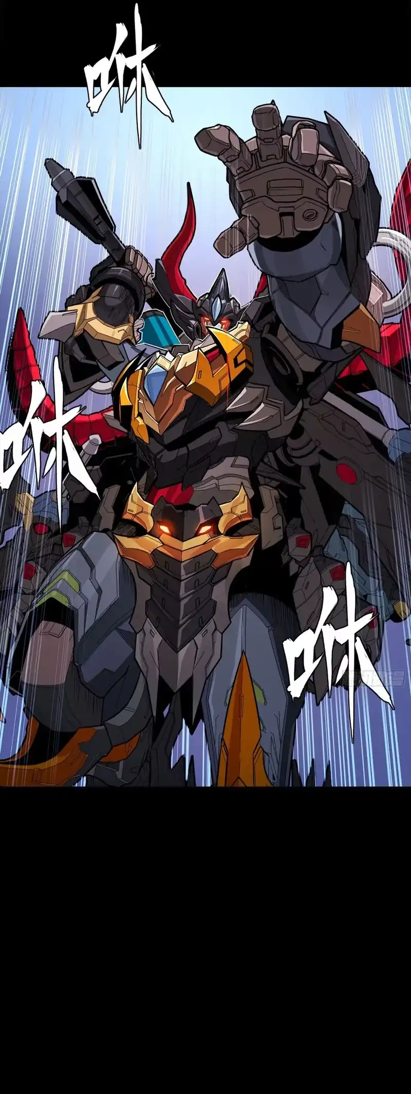 Baca Legend of Star General - Chapter 337 halaman 10