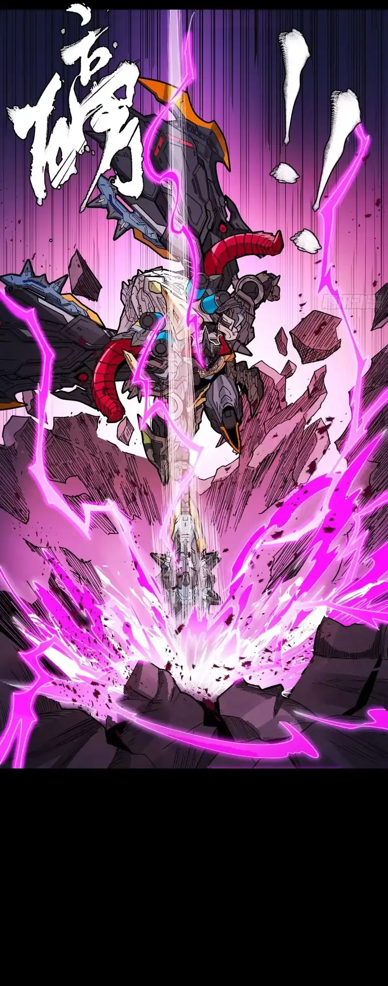 Baca Legend of Star General - Chapter 337 halaman 11