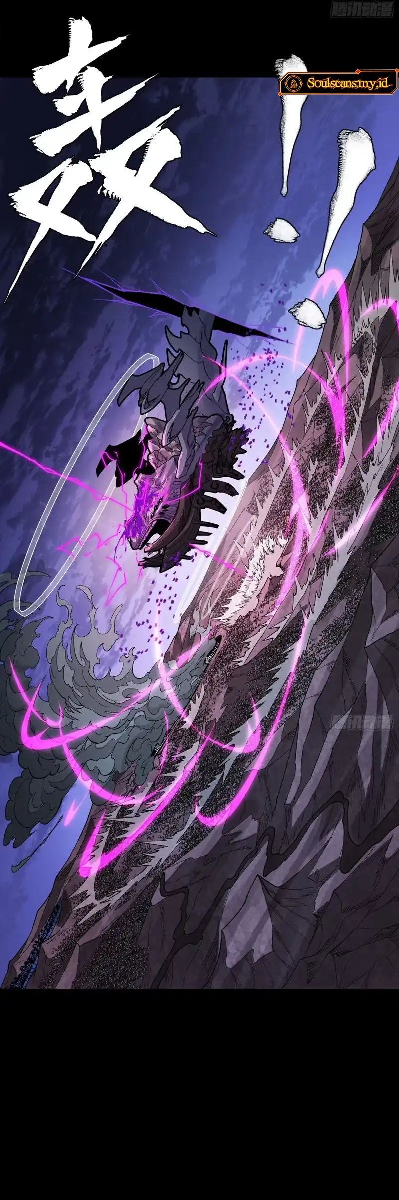 Baca Legend of Star General - Chapter 337 halaman 12