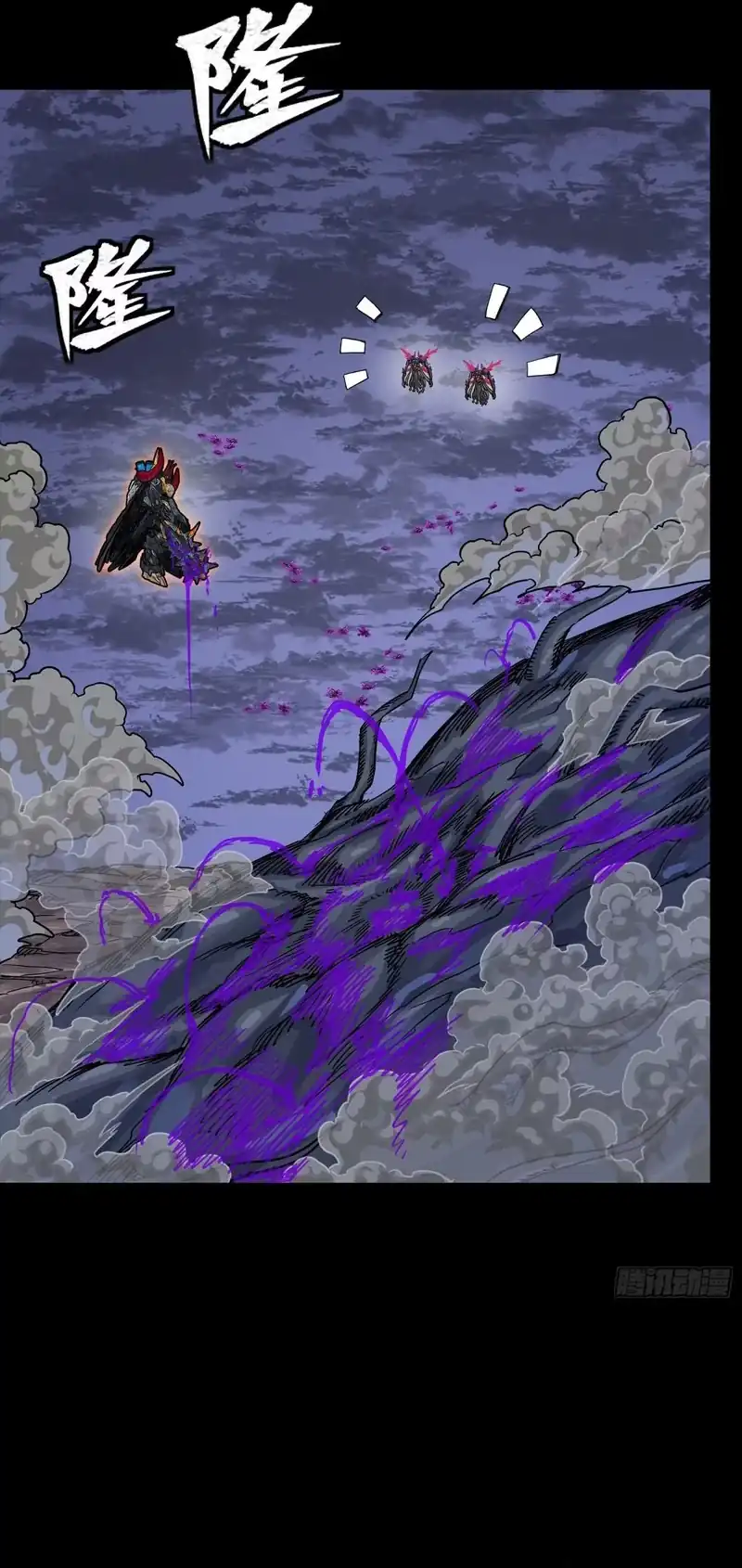 Baca Legend of Star General - Chapter 337 halaman 15