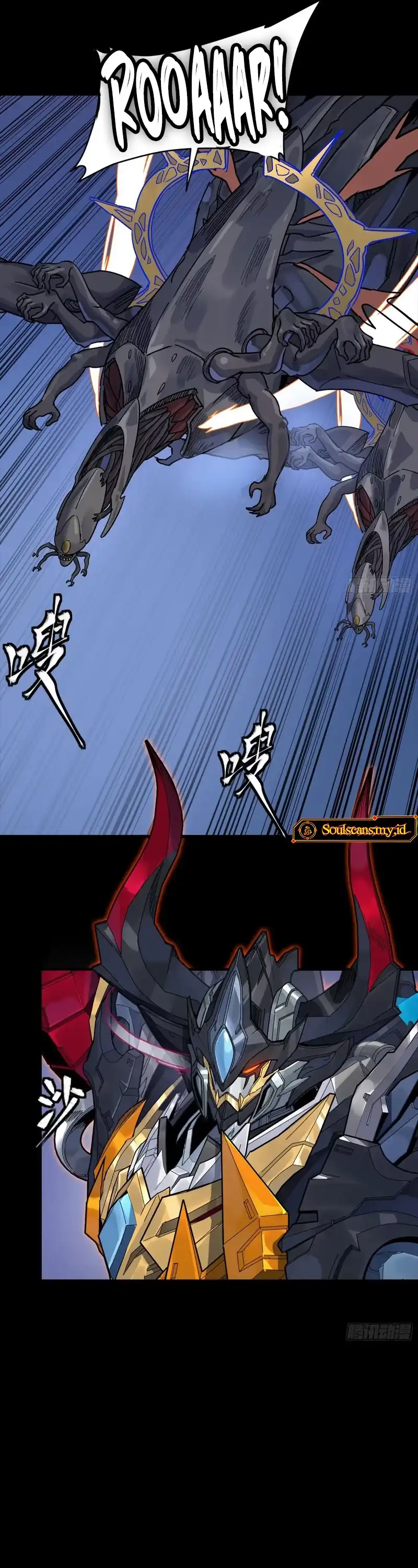 Baca Legend of Star General - Chapter 337 halaman 16