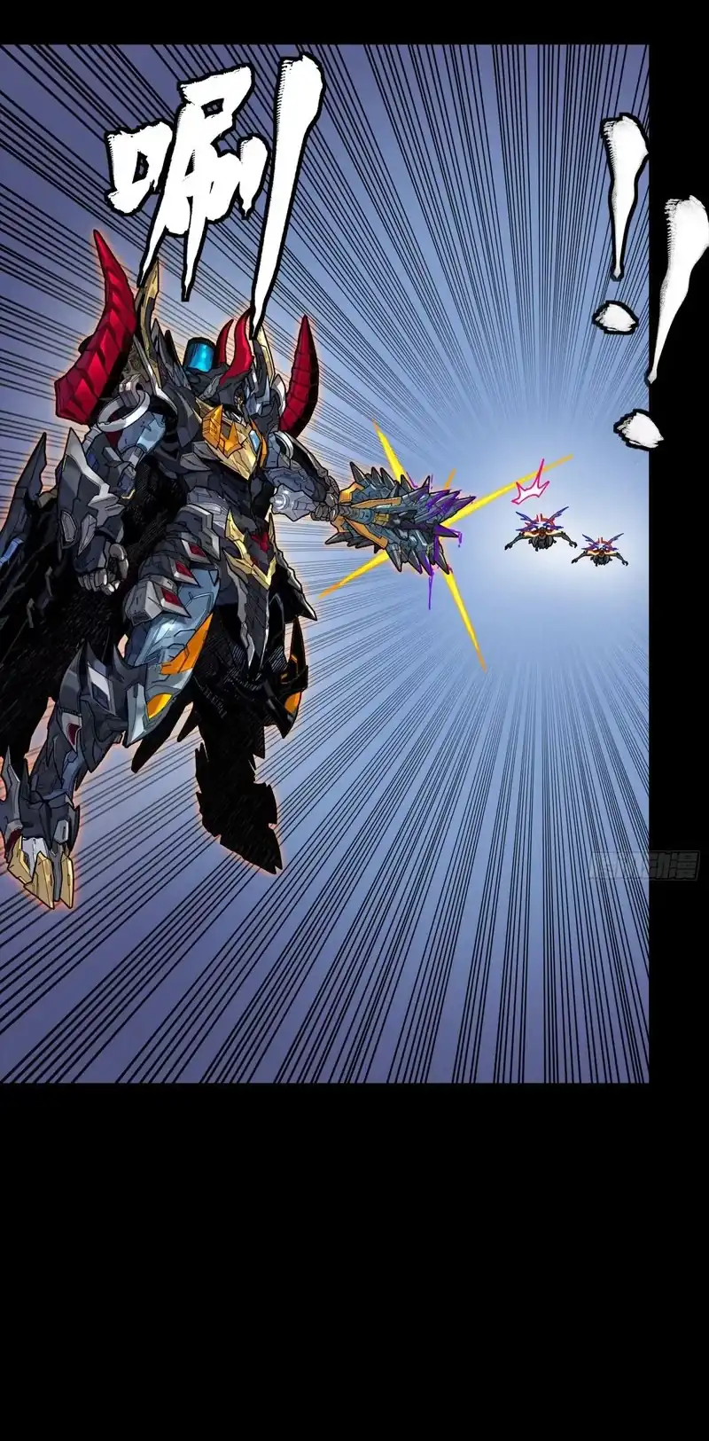 Baca Legend of Star General - Chapter 337 halaman 17