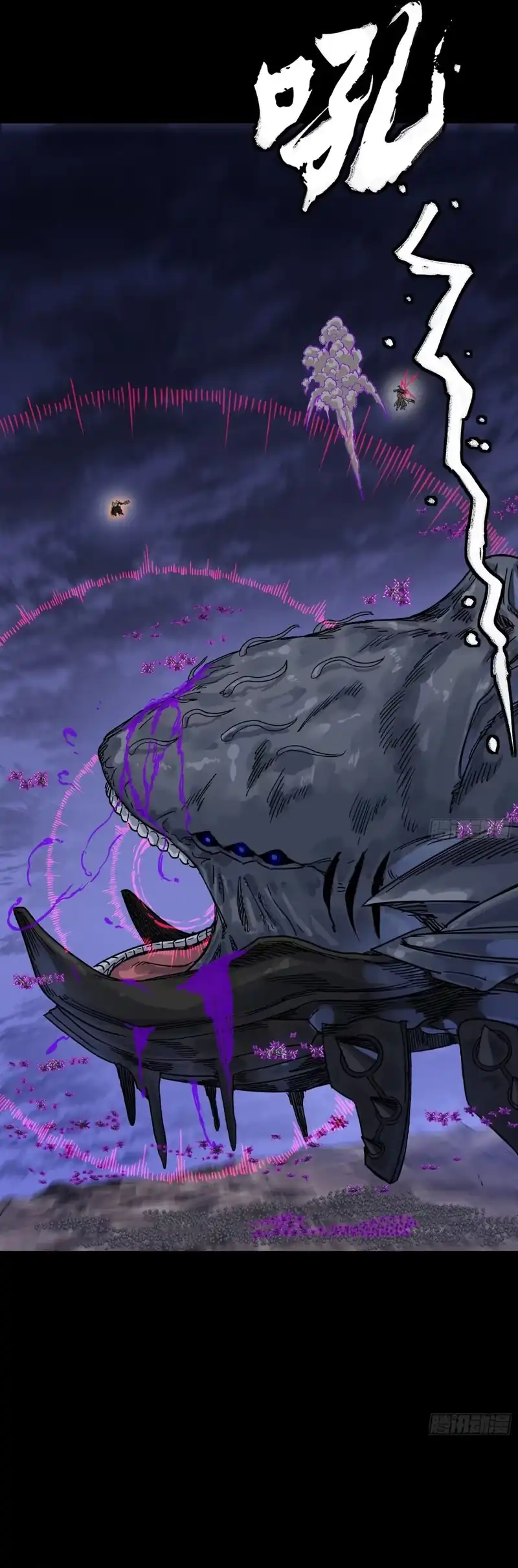 Baca Legend of Star General - Chapter 337 halaman 19