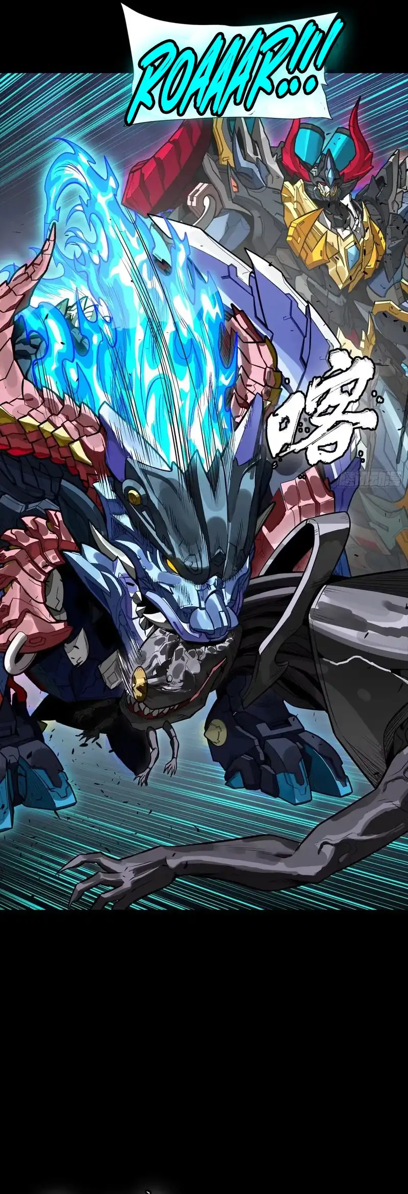 Baca Legend of Star General - Chapter 337 halaman 23