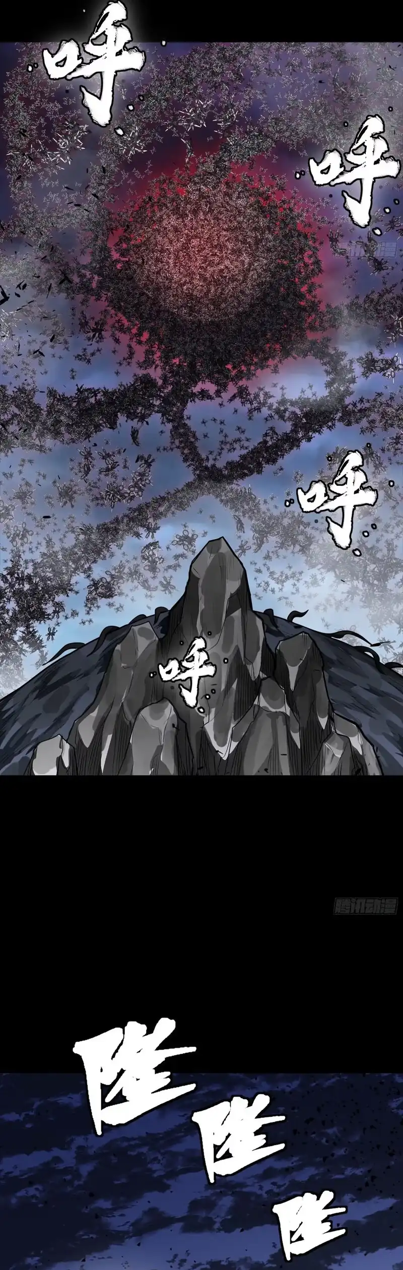 Baca Legend of Star General - Chapter 337 halaman 26