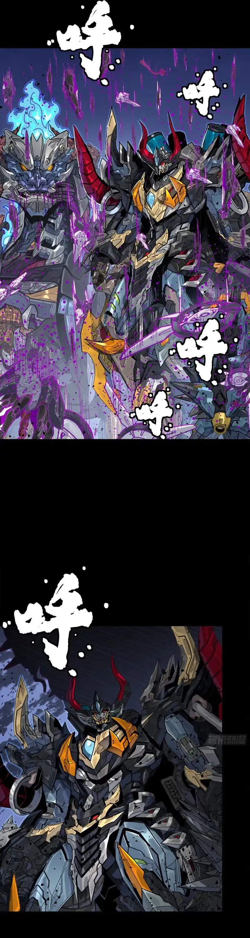 Baca Legend of Star General - Chapter 337 halaman 29