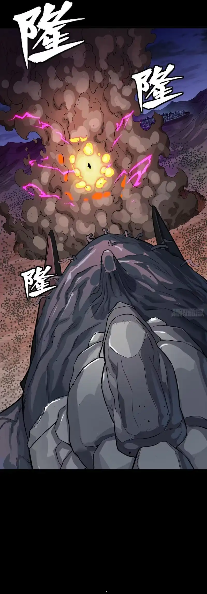 Baca Legend of Star General - Chapter 337 halaman 3