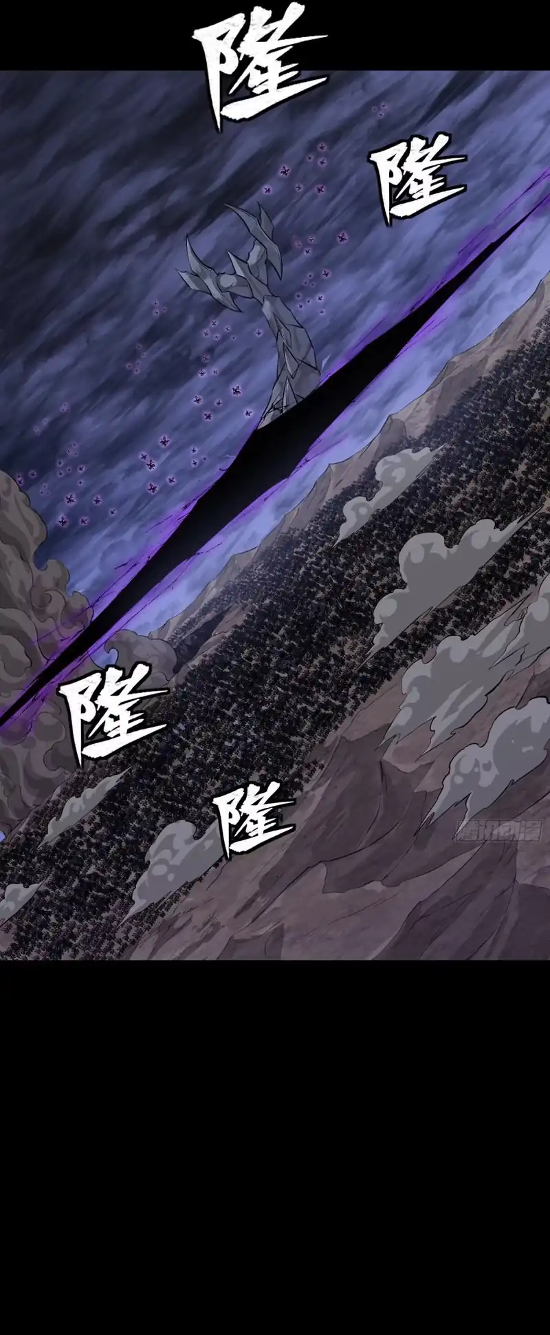 Baca Legend of Star General - Chapter 337 halaman 32