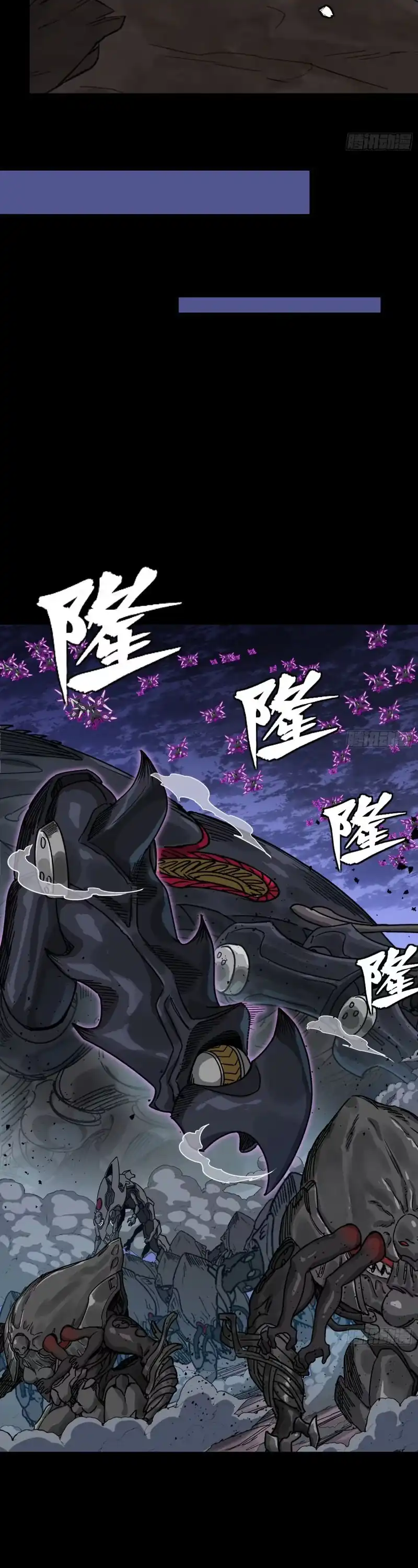 Baca Legend of Star General - Chapter 337 halaman 38