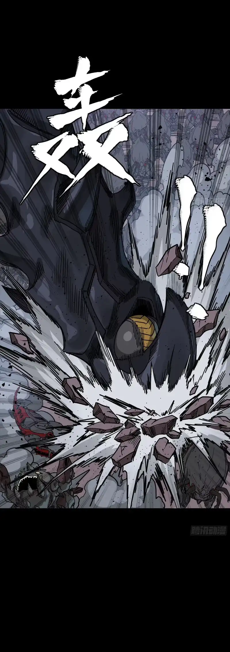 Baca Legend of Star General - Chapter 337 halaman 39