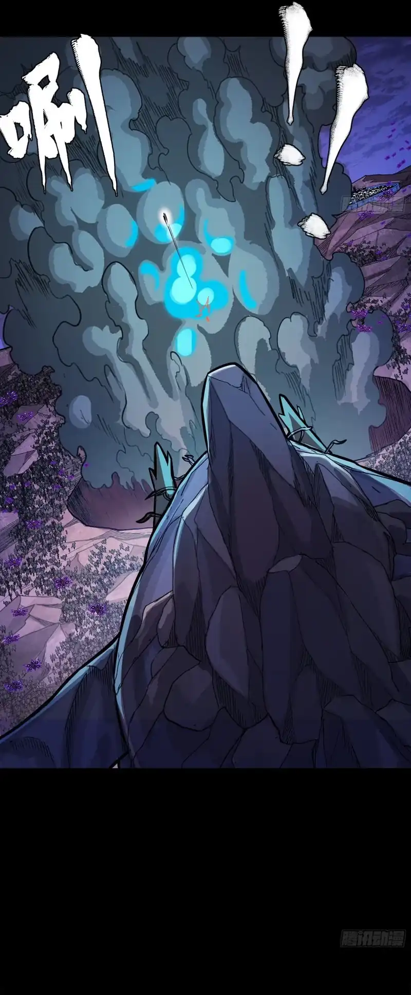 Baca Legend of Star General - Chapter 337 halaman 9