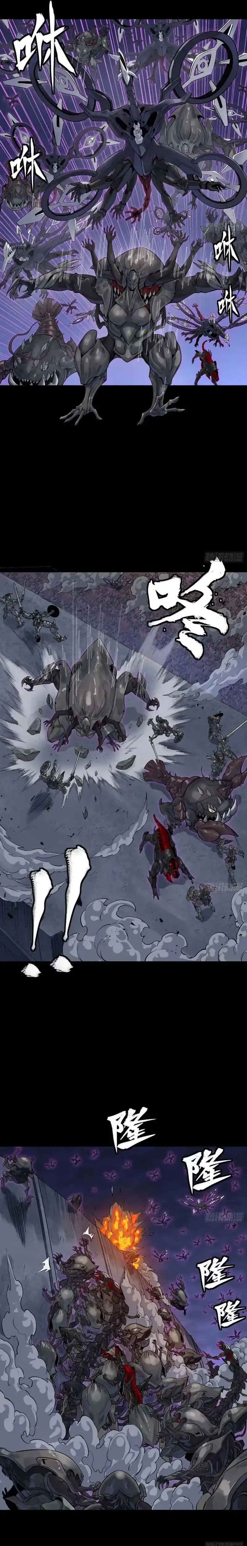 Baca Legend of Star General - Chapter 338 halaman 3