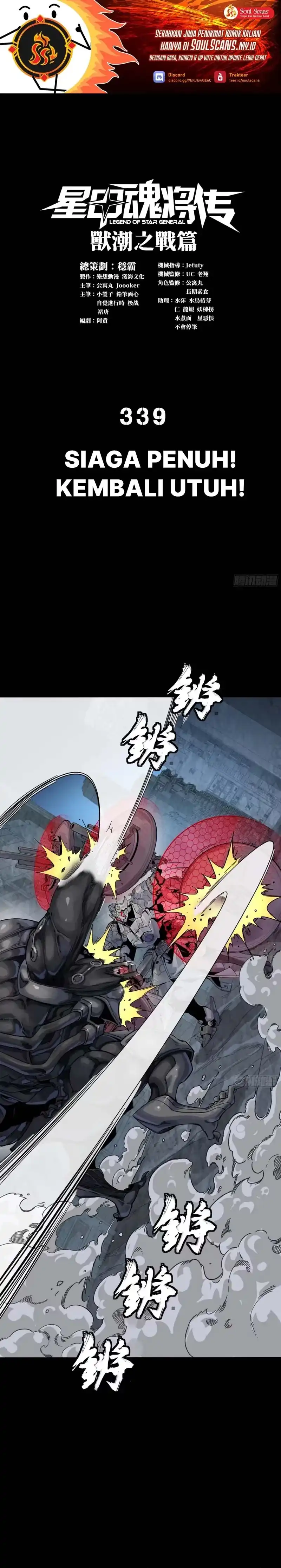 Baca Legend of Star General - Chapter 339 halaman 2